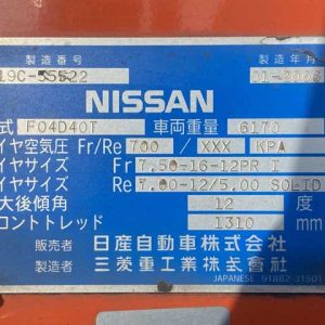 XE NÂNG DẦU 4 TẤN NISSAN F04D40T/F19C-01