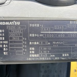 XE NÂNG DẦU 2.5 TẤN KOMATSU FD25C-16-01