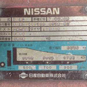 XE NÂNG DẦU 2.5 TẤN NISSAN FJ02M25-01