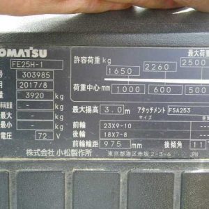 XE NÂNG ĐIỆN 2.5 TẤN KOMATSU FE25-1-03