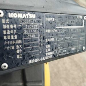 XE NÂNG DẦU 2.5 TẤN KOMATSU FD25T-17-310935